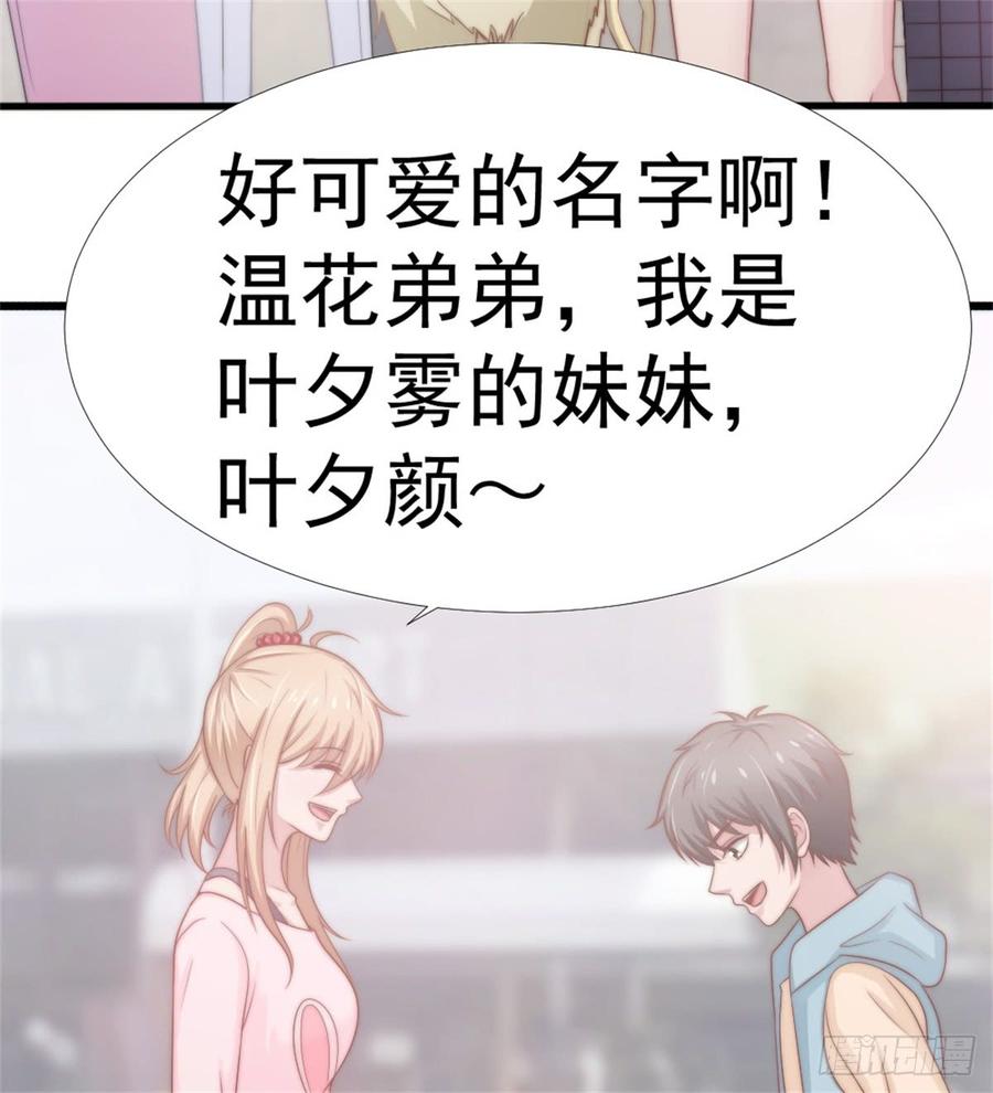 第40话 都是为了你4