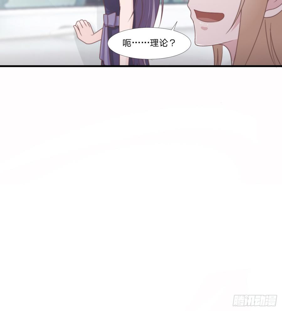 第53话 他回来了30