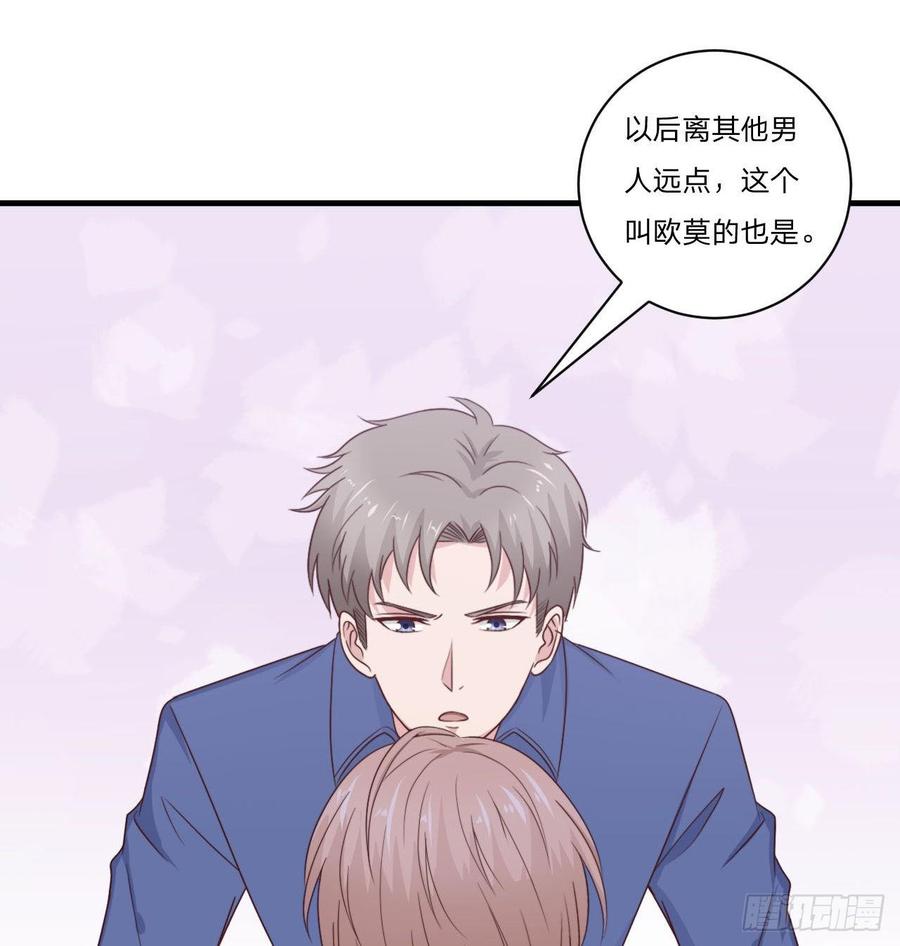 第55话-吃醋27