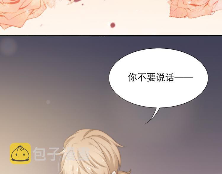 第一话 已逝的爱5