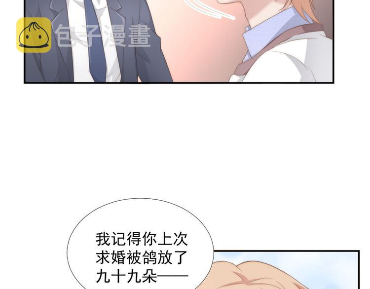 第12话 没把他当朋友19