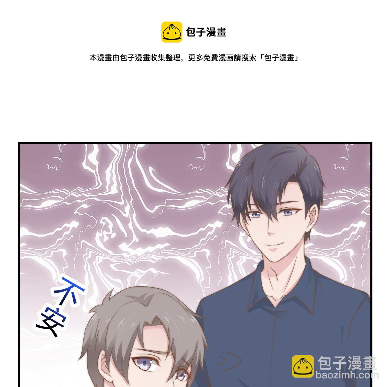 第32话 我是你的谁？10