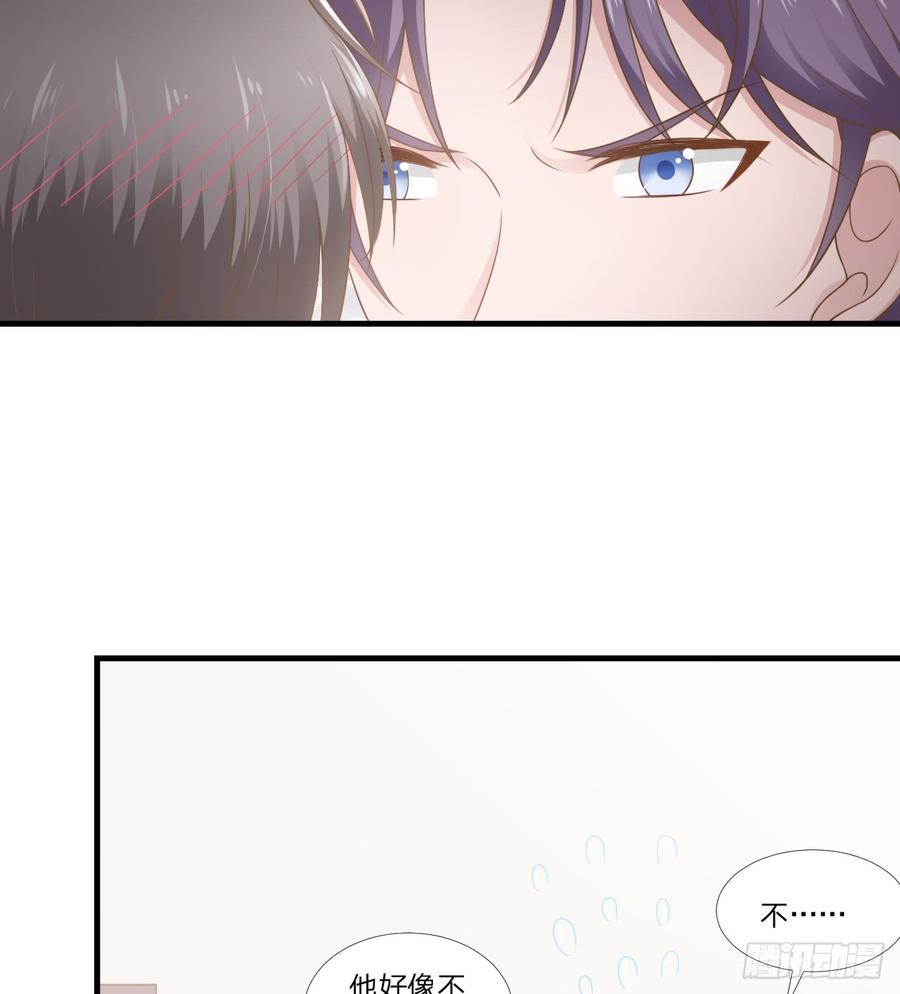 第48话 简星来家33