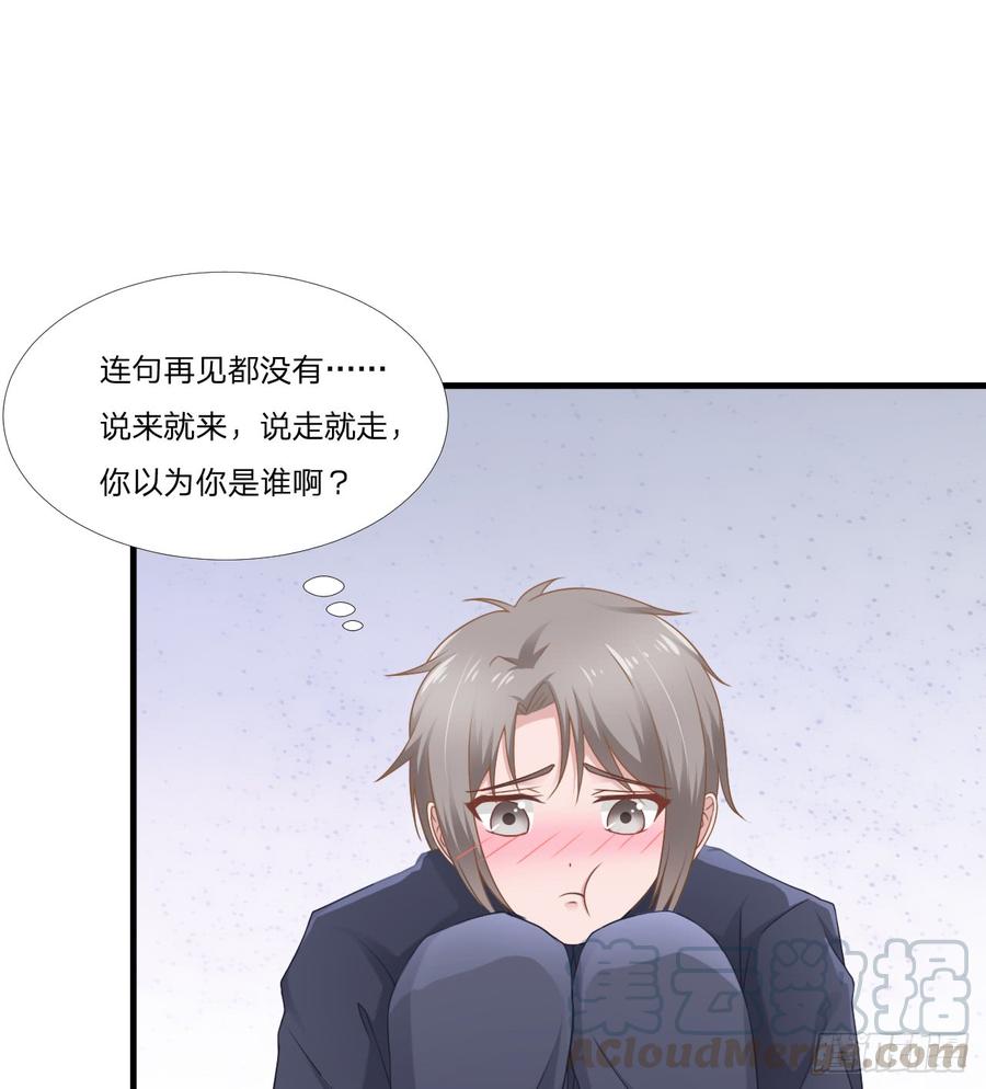 第48话 简星来家40