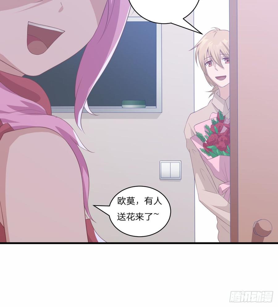 第55话-吃醋5