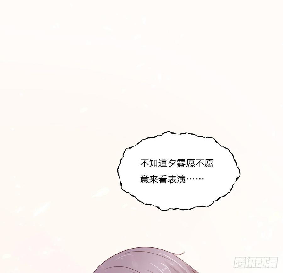 第54话-孽缘40