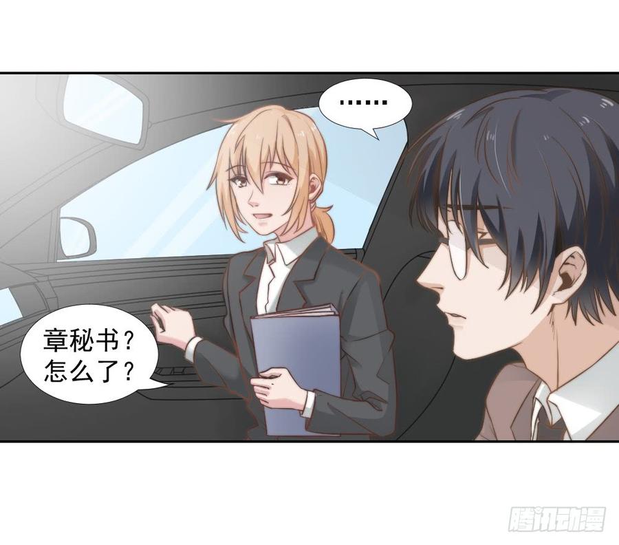 第24话 你们谁一个房间吗23