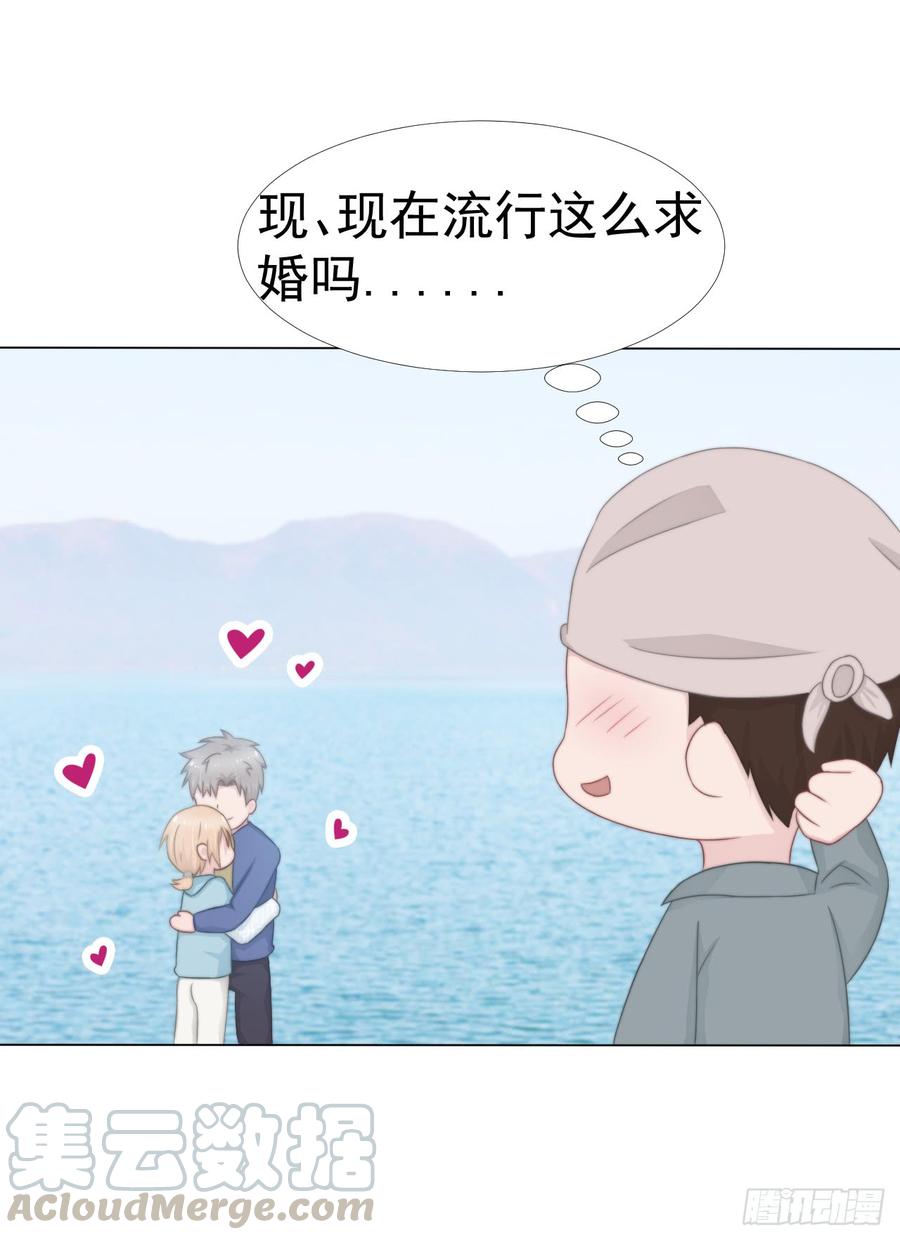 第37话 一定要幸福啊4