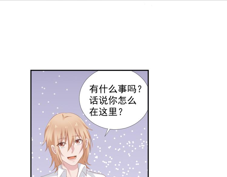 第10话 有个人会这么想你3