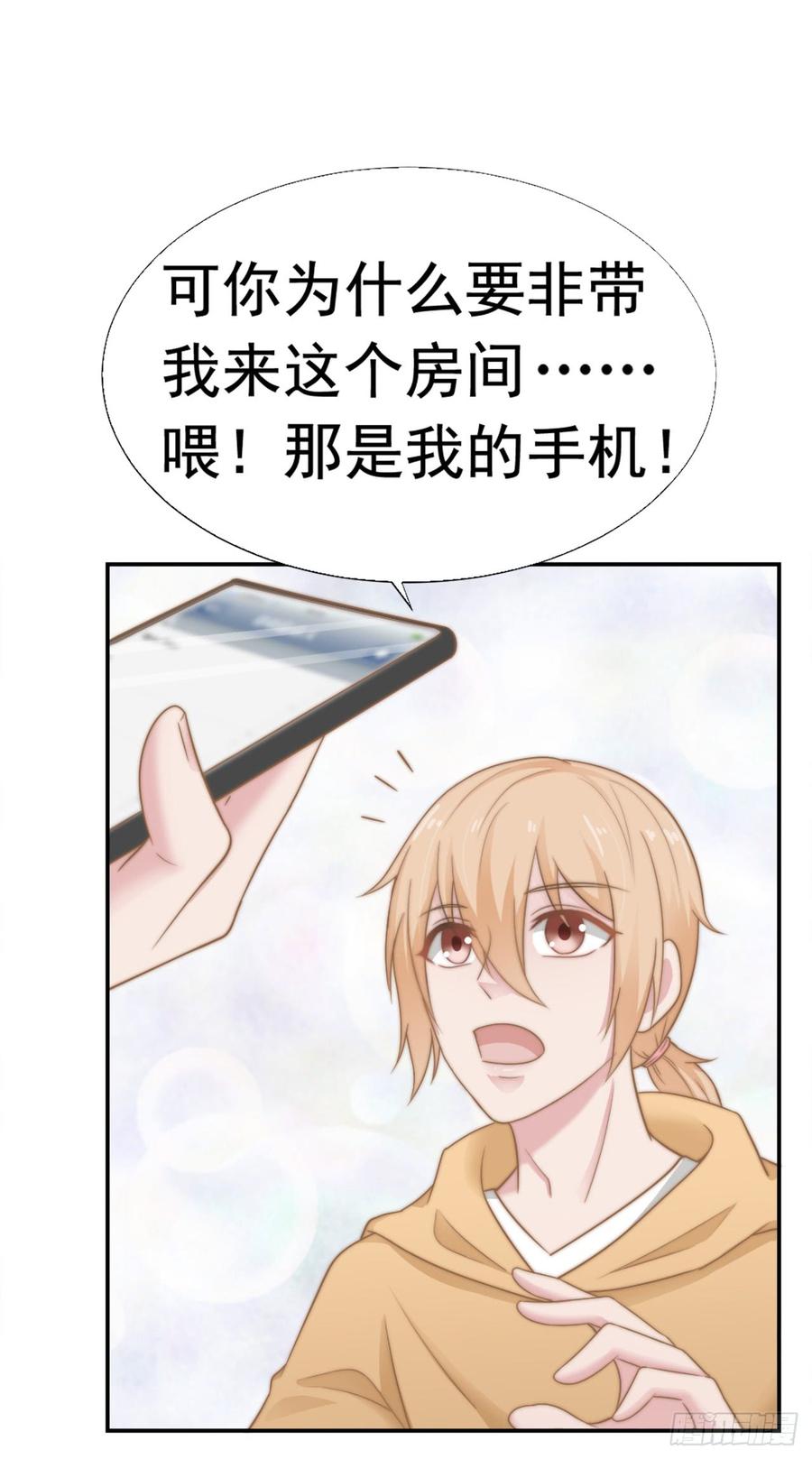 第30话 背叛与反杀11