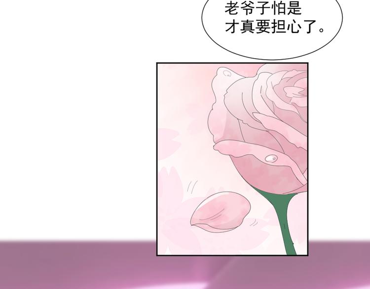 第5话 抓到你了17