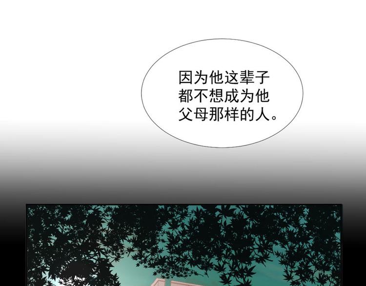 第20话 丑闻12