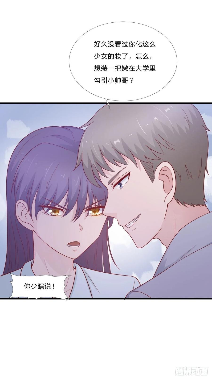 第60话 送花8