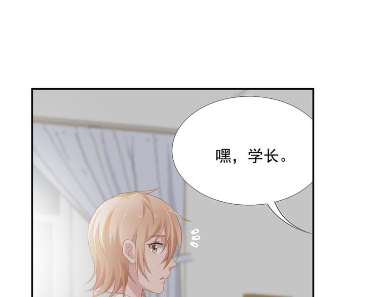 第10话 有个人会这么想你12