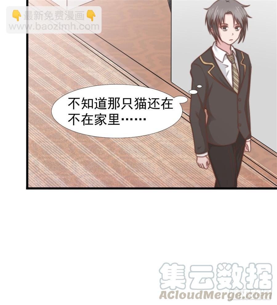 第42话 命中注定的相遇35