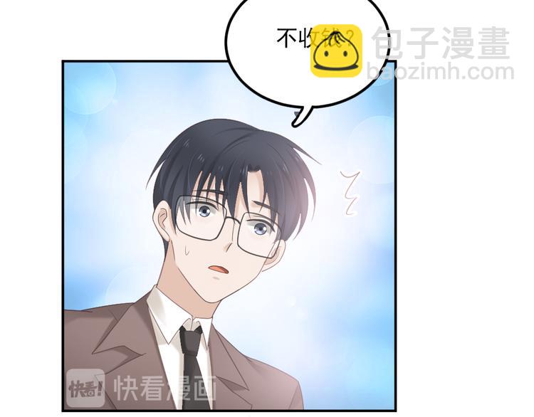 第3话 想你，是最甜蜜的痛35