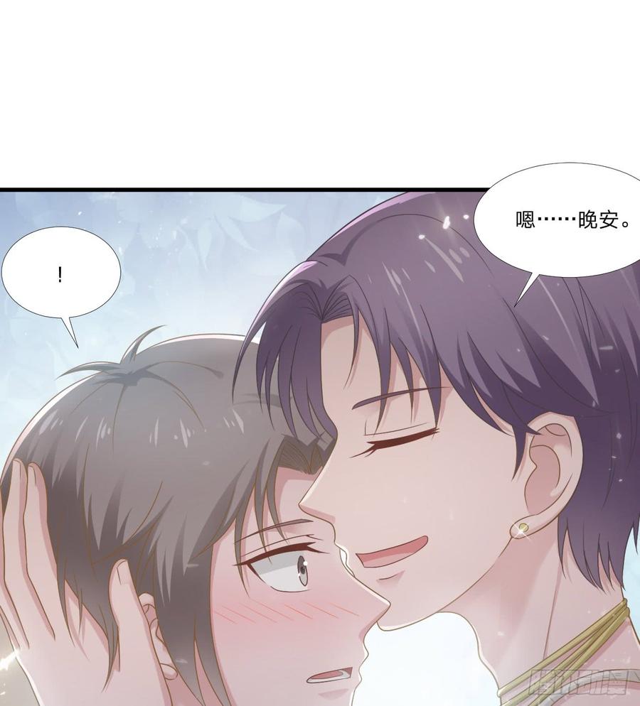 第47话 清早的访客21