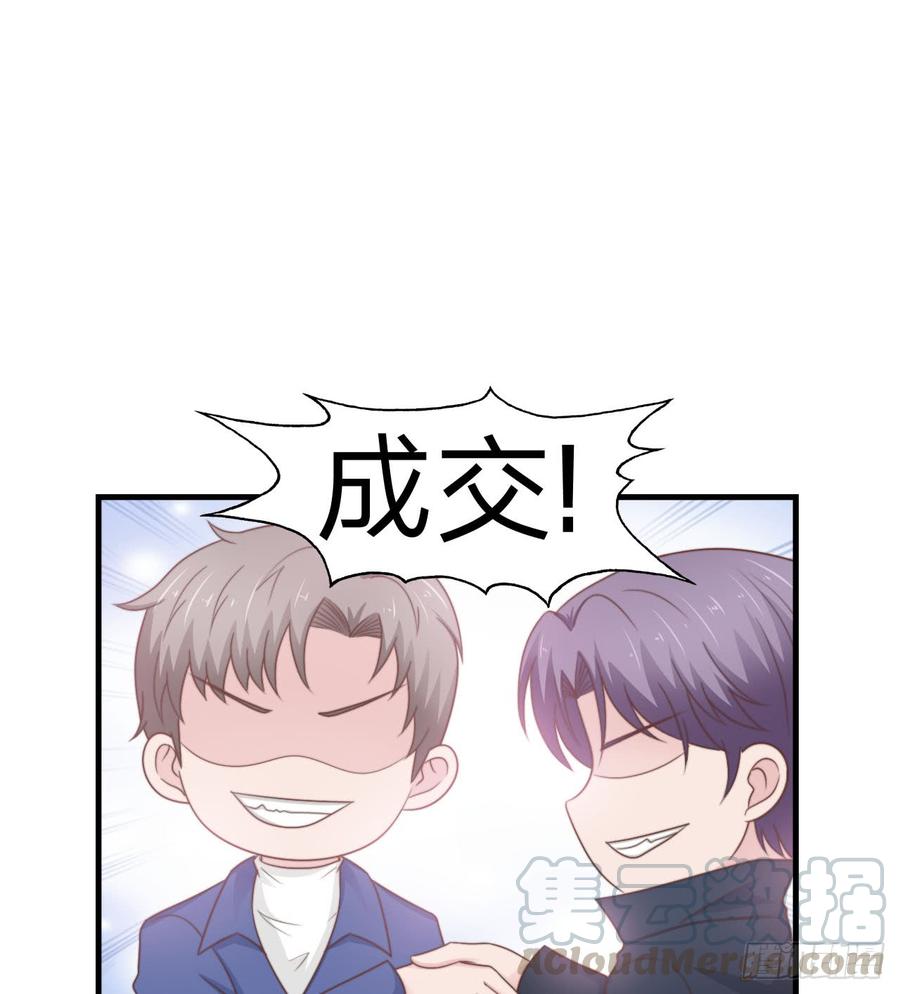 第50话 你们一起去吧21