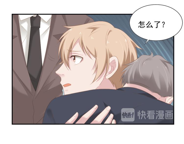 第6话 站住！不许走15