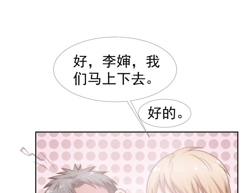 第36话 和我在一起吧17