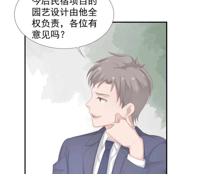 第14话 短暂的幸福19