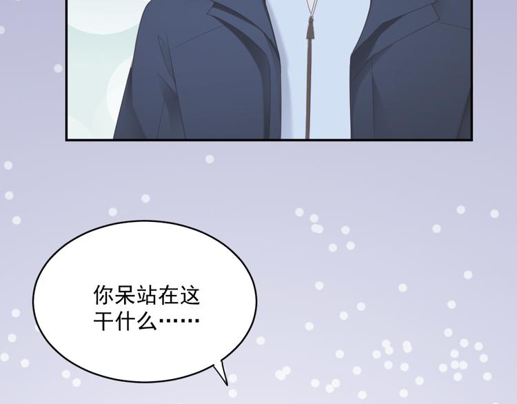 第3话 想你，是最甜蜜的痛48