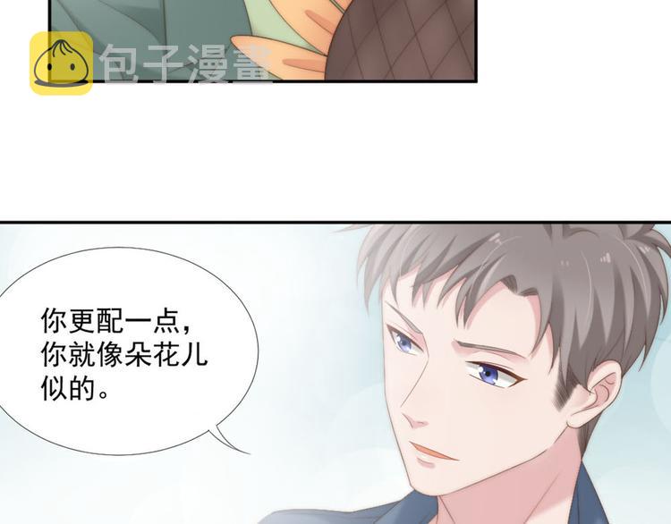 第11话 跟花儿一样33