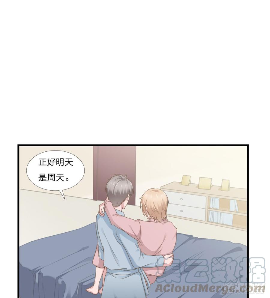 第46话 喜欢32