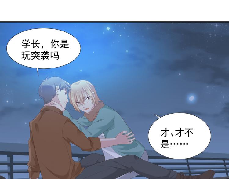 第10话 有个人会这么想你22
