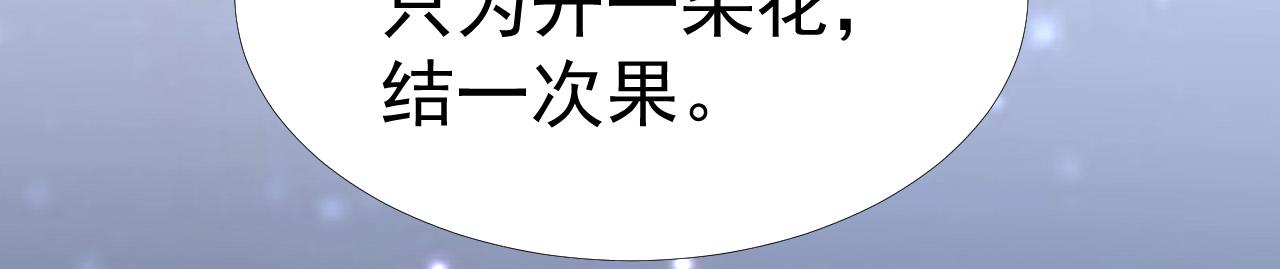 第35话 我和你79