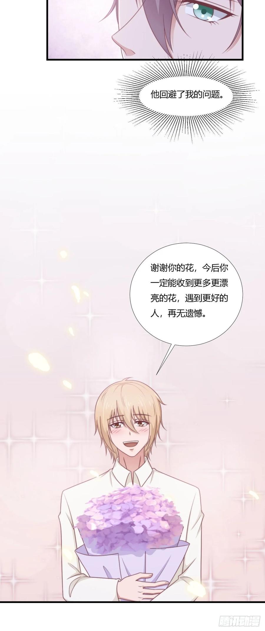 第64话 完美落幕7