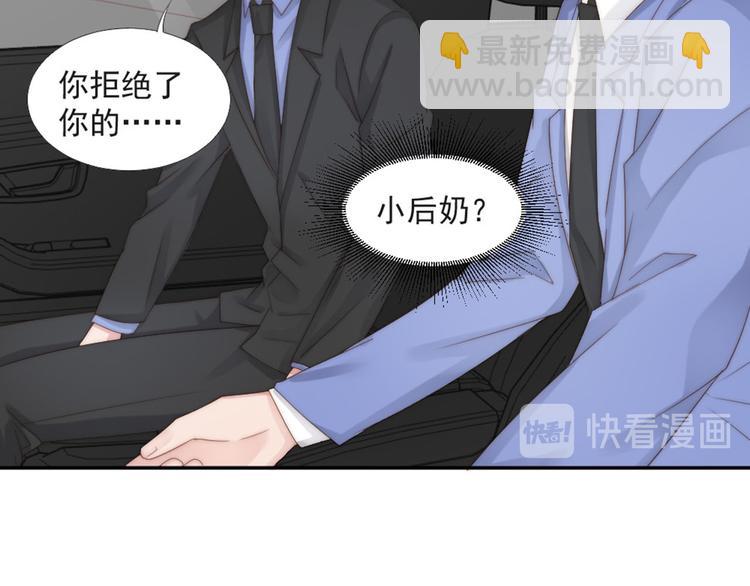 第19话 绯闻对象23