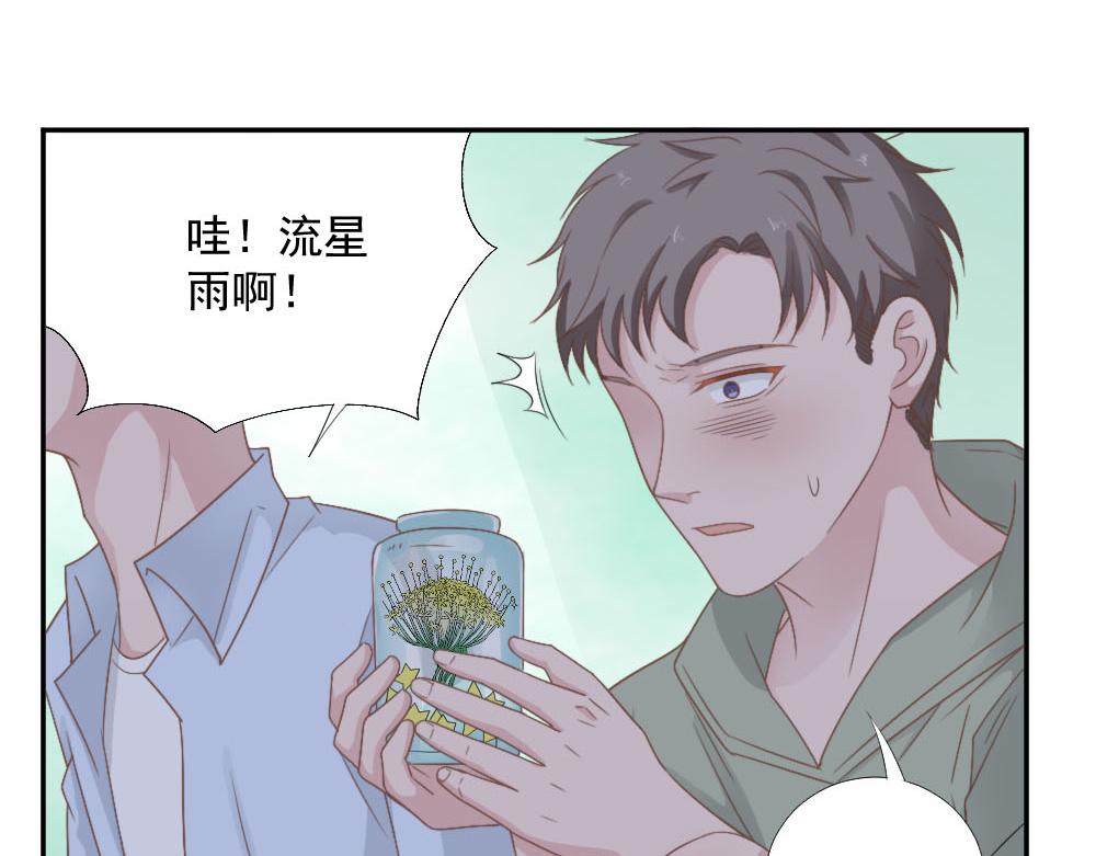 第21话 我不会喜欢任何人35