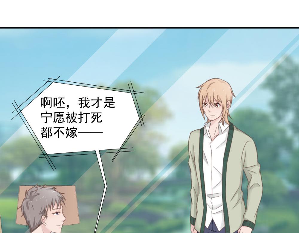 第21话 我不会喜欢任何人61