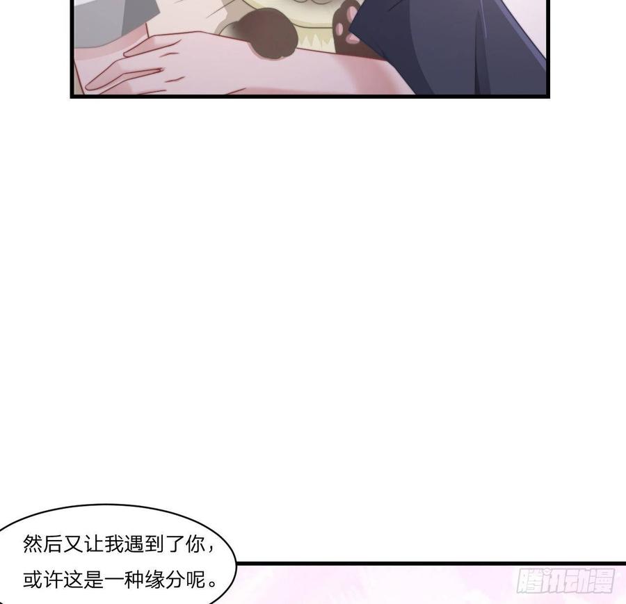 第54话-孽缘25