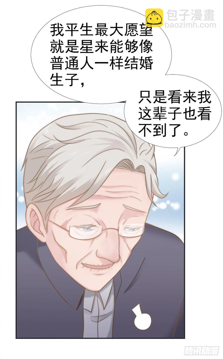 第27话 承认33
