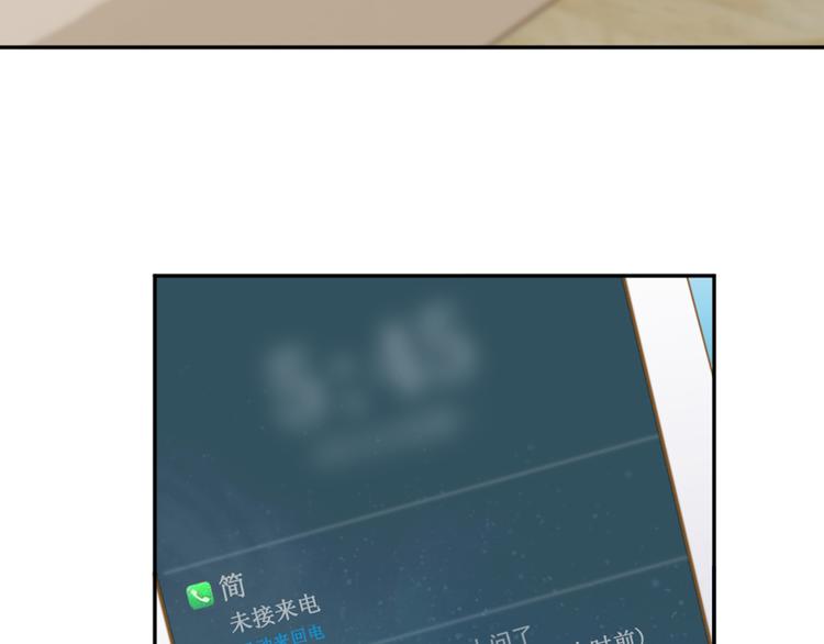 第10话 有个人会这么想你9