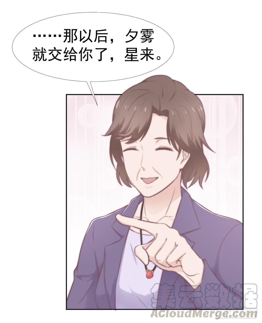 第37话 一定要幸福啊36