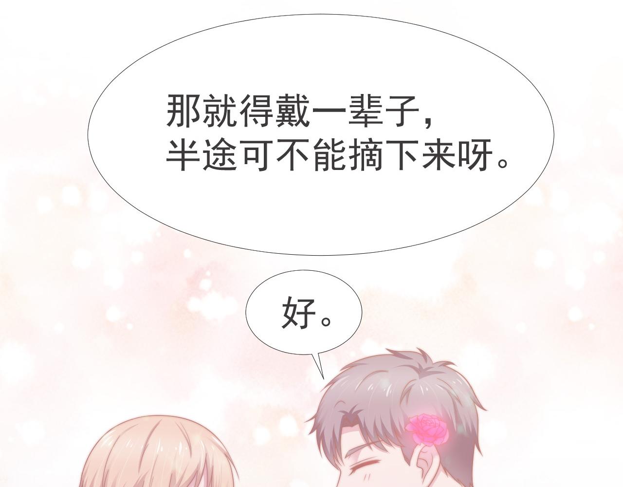 第35话 我和你61