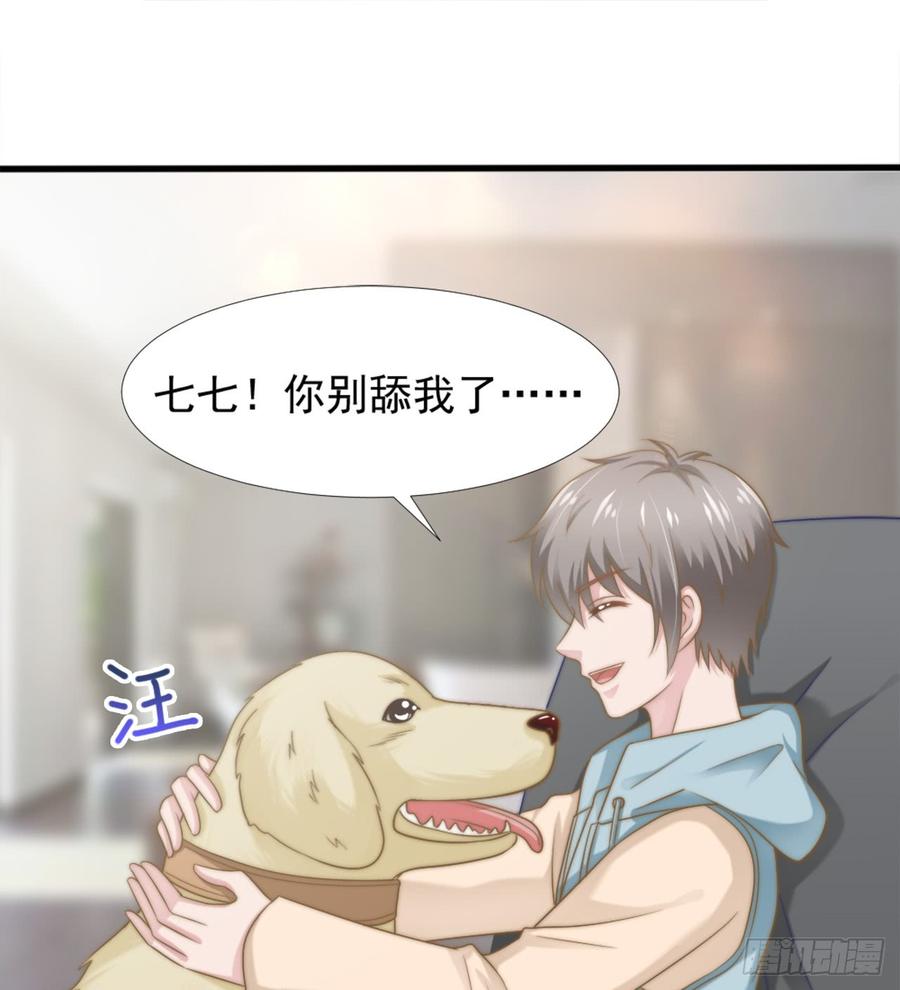 第41话 只能为了你10