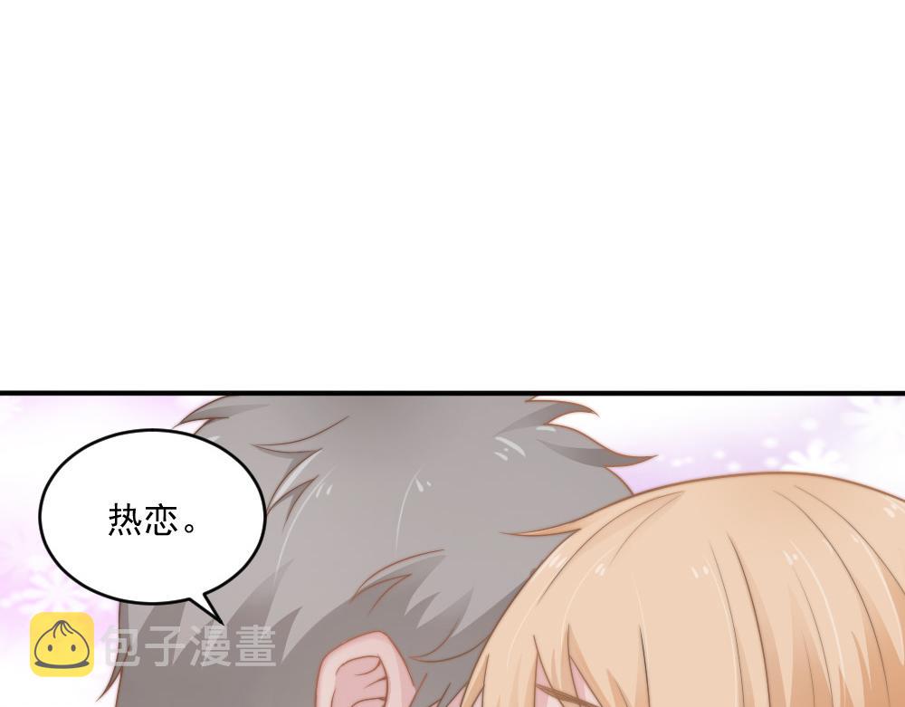 第26话 一起67