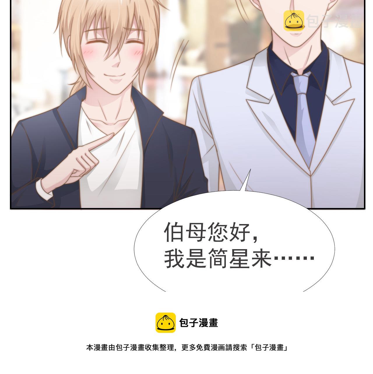 第35话 我和你50