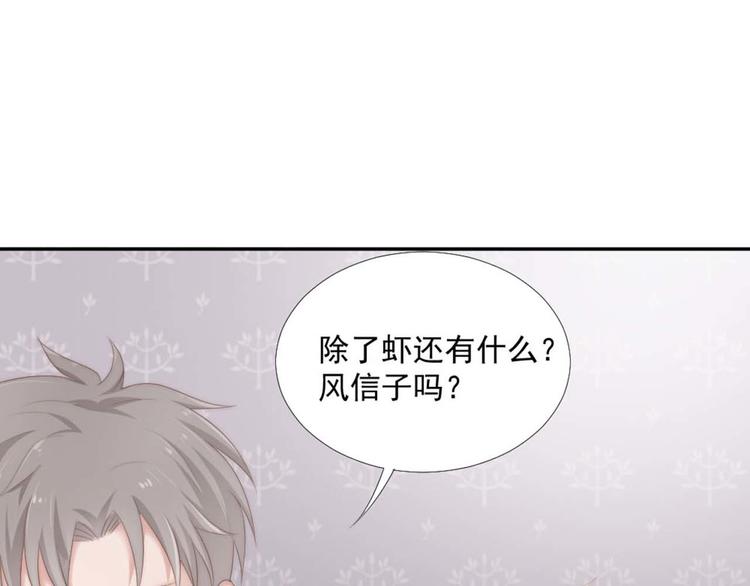 第16话 你是笨蛋吗51