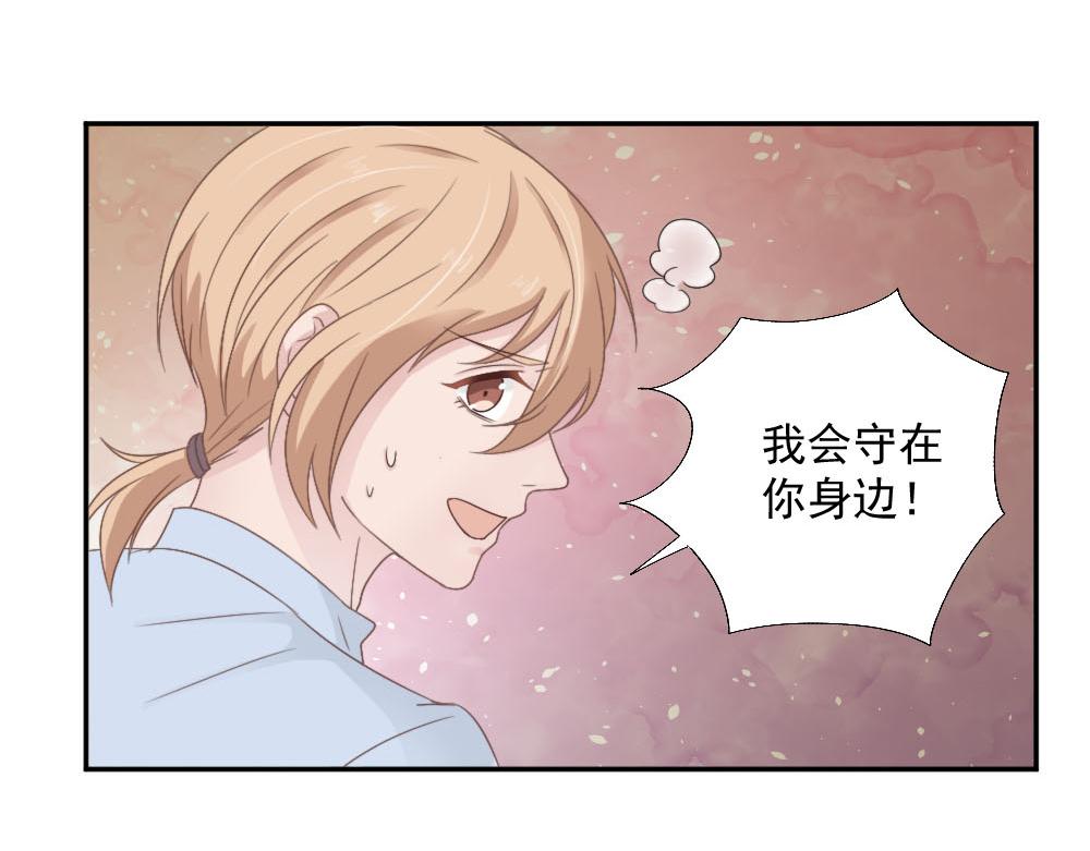 第21话 我不会喜欢任何人23