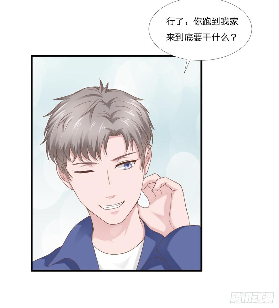第48话 简星来家17