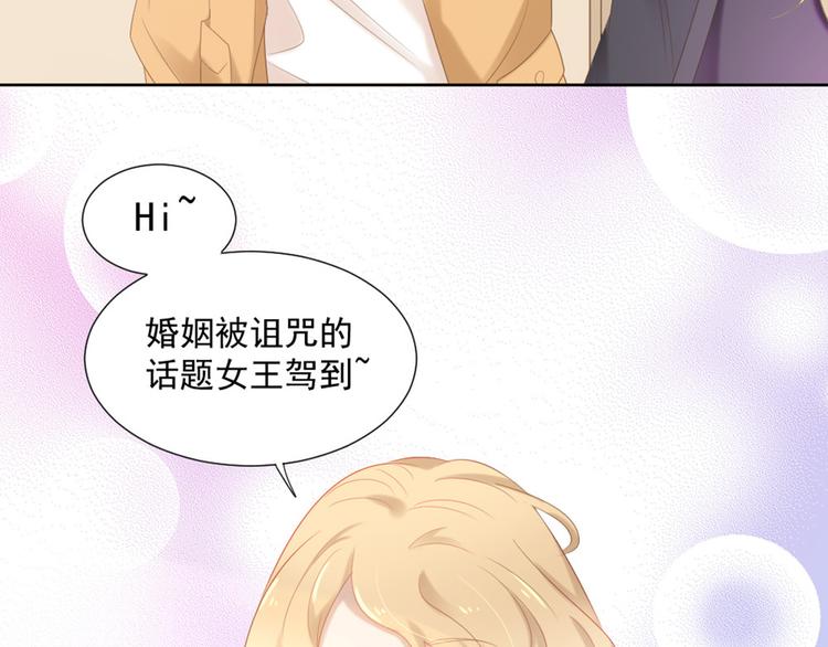 第4话 听说老板是那个哦！9