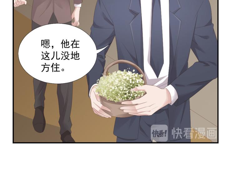 第12话 没把他当朋友36
