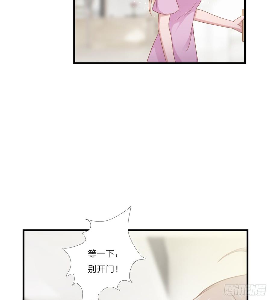 第48话 简星来家1