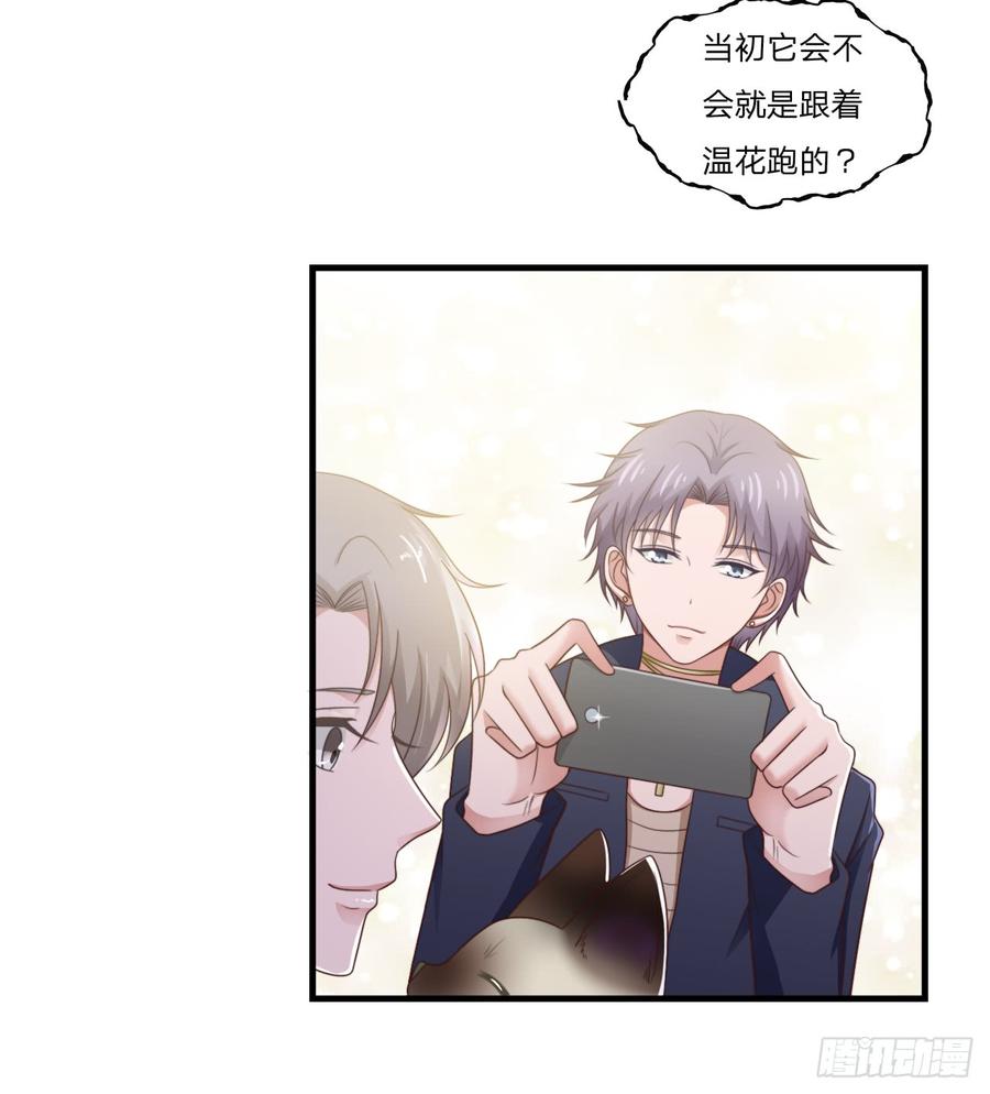 第53话 他回来了47