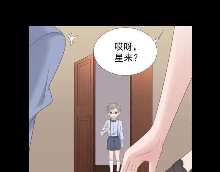 第20话 丑闻27